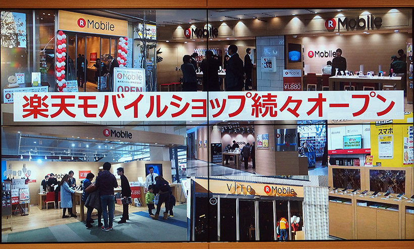 ↑楽天モバイルショップが続々登場し、3月末時点で130店舗を超える予定だとか