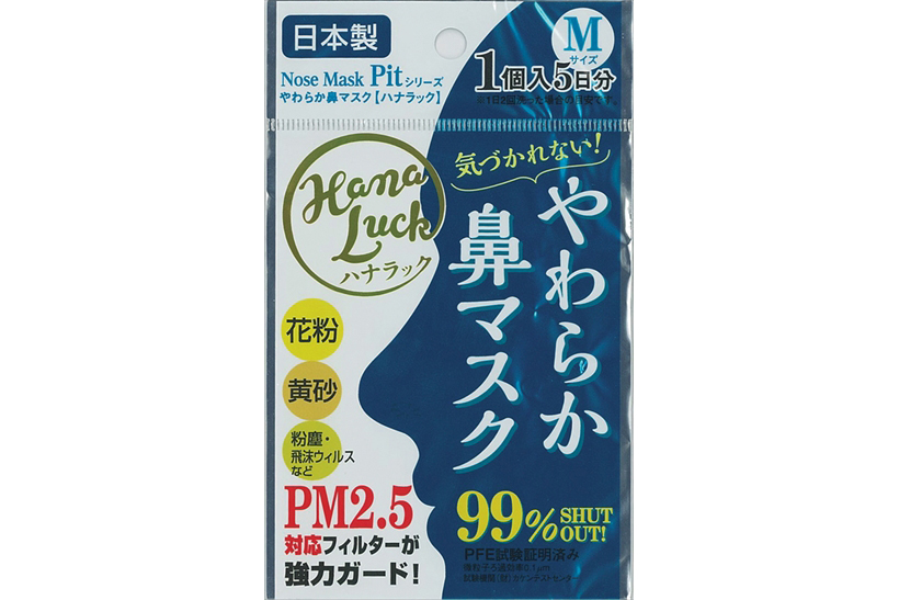 20170219_blnak5_7