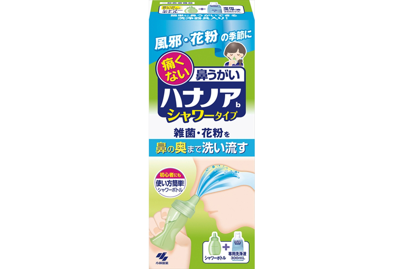 20170219_blnak5_9