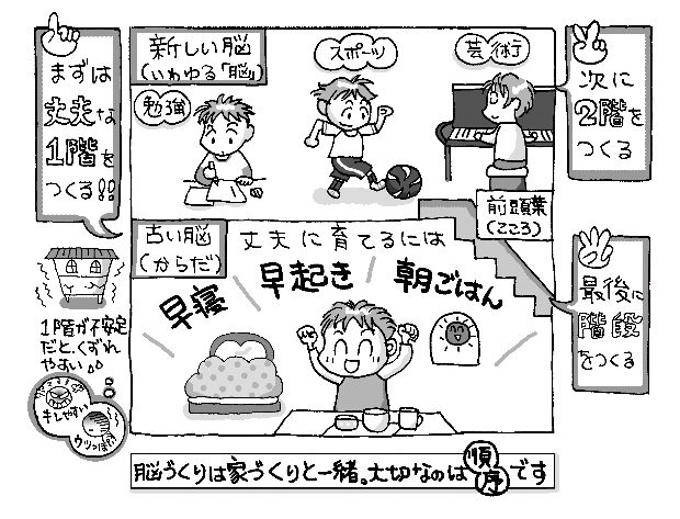 20170220_sugitani_KN03