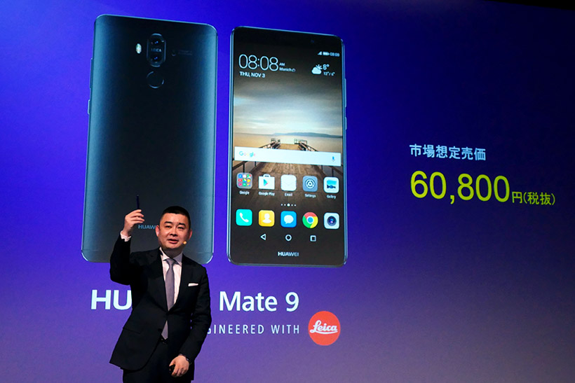 ↑Mate 9の新色はブラック
