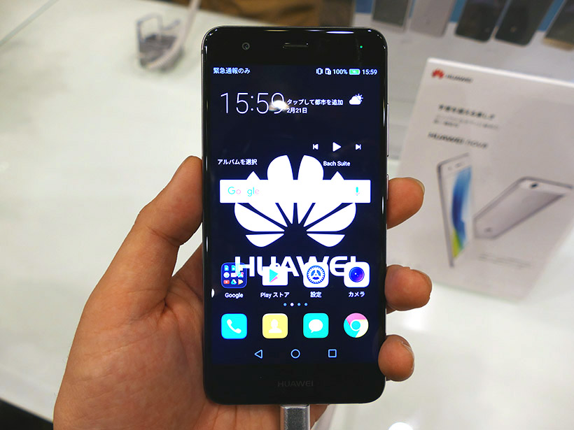 ↑片手で扱いやすいサイズ感。筐体デザインにはP9やMate 9の要素を踏襲しているように感じる