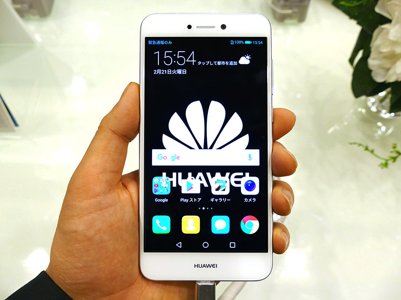 ↑「HUAWEI nova」よりやや大きい。ガラスを採用する筐体デザインは「honor 8」に近いか