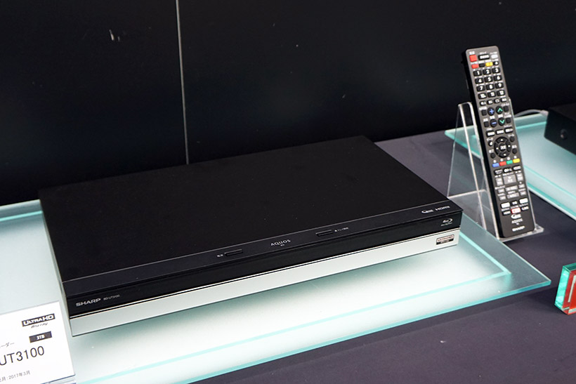 4Kテレビをもっと楽しめる! UHD BD対応になったシャープ「AQUOSブルーレイ」