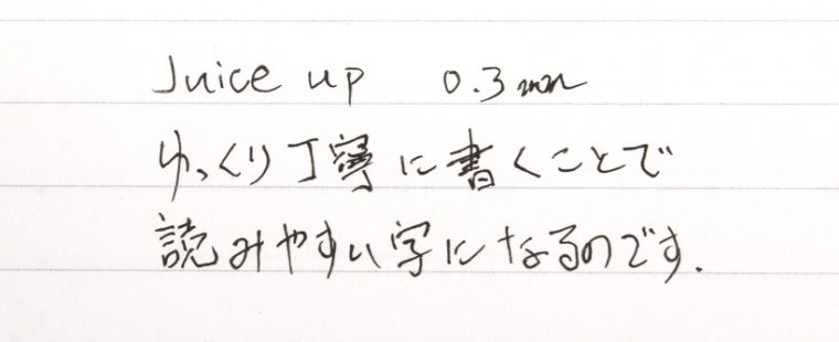 ↑これが0.3mmとは信じられない、気持ち良いなめらかさ
