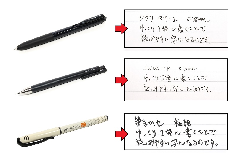 これさえ使えば脱・“字が汚い族”! 文房具の達人が指南する「悪筆の理由」と必携の美文字グッズたち