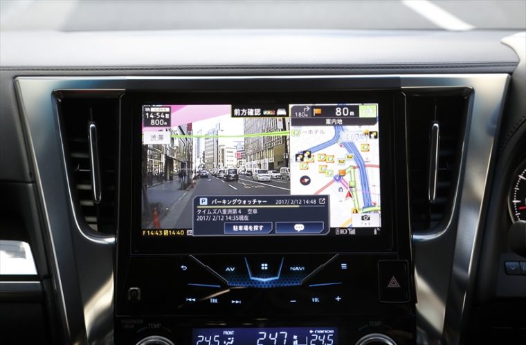 ↑目的のパーキングが空車になるとこんな感じ。情報が更新されるとポップアップで知らせてくれる