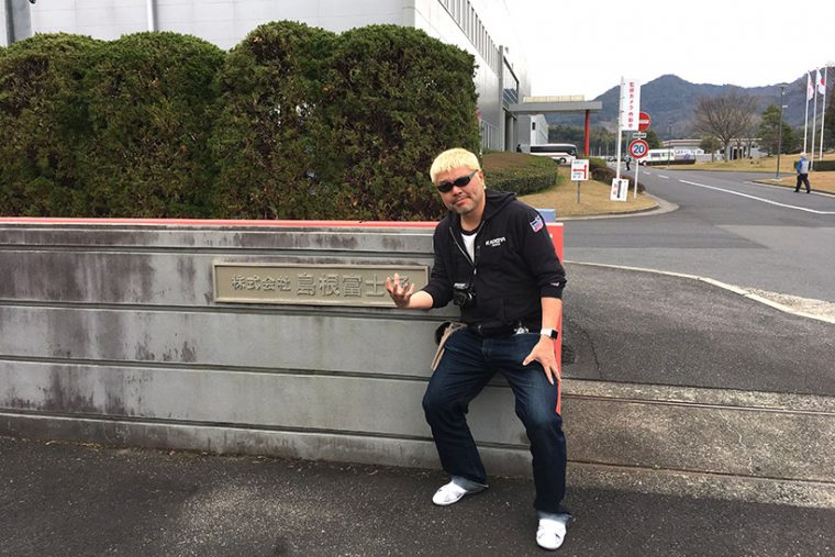 ↑そして筆者的に工場見学の恒例である看板前でのキメポーズ