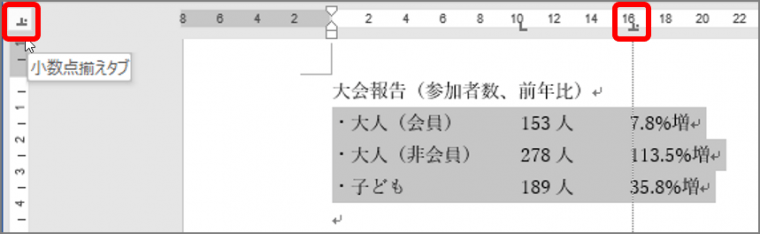 088-08