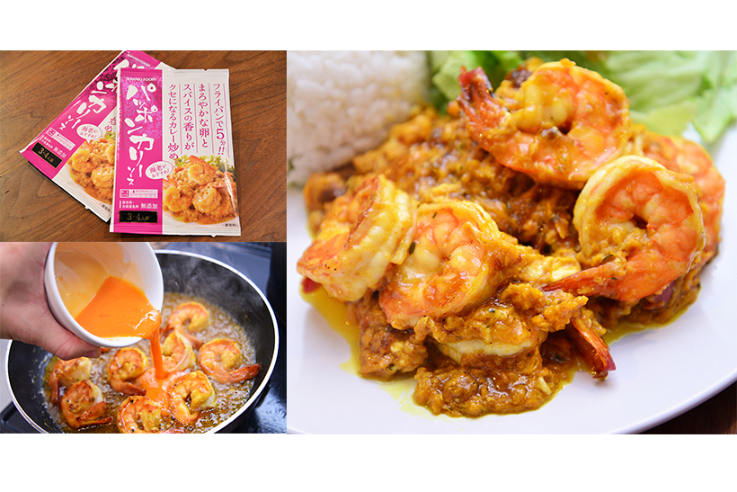 すべての料理がタイ料理に変わる! いま注目の「パッポンカリー」ってナンだ?