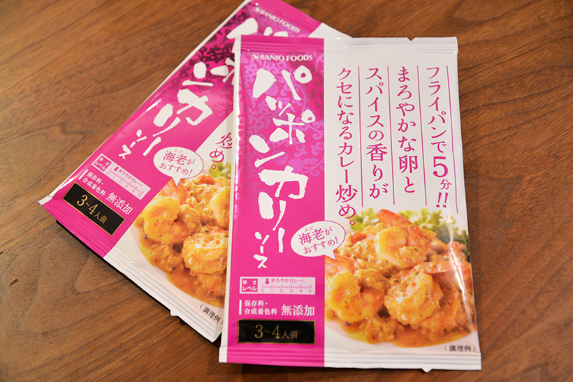 ↑パッポンカリーソース 参考価格198円(税抜)/1袋