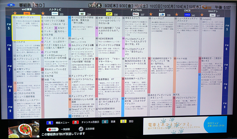 20170301-i04 (16)