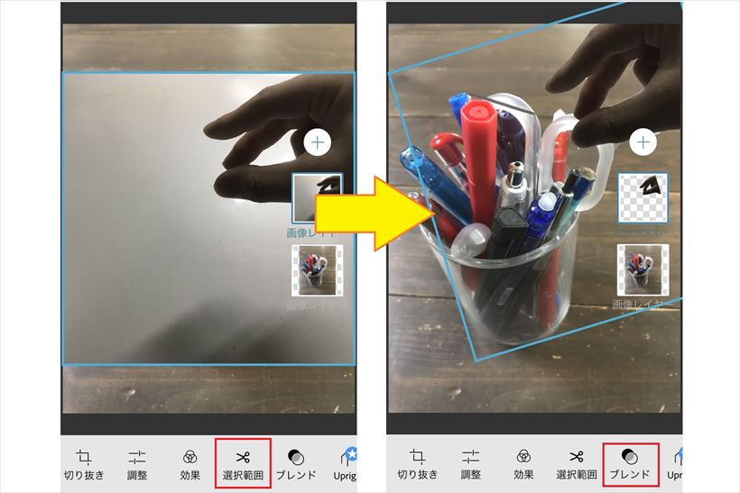 【iPhoneでAdobe】iPhoneだけでココまでできる! 写真の切り抜き＆合成編集もお手のもの