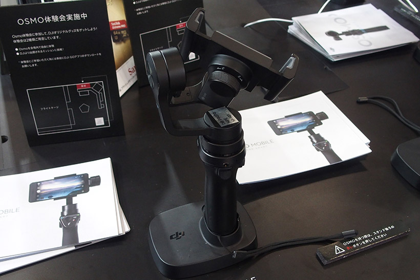 ↑ドローンの機構の一部を利用したジンバルのOSMO MOBILE