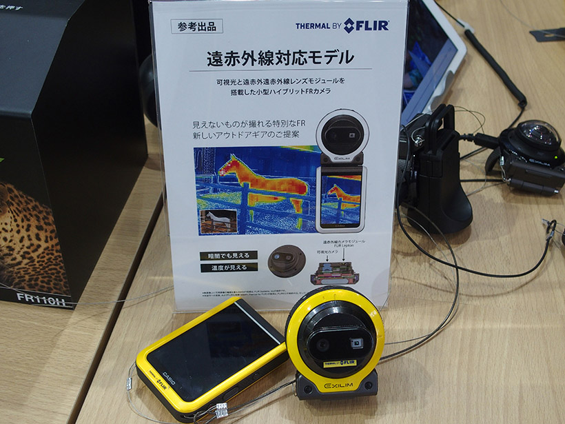 ↑ただのサーモグラフィーだけでなく、写真と組み合わせているので、撮影した被写体の輪郭などが通常のサーモグラフィーよりもはっきりわかります