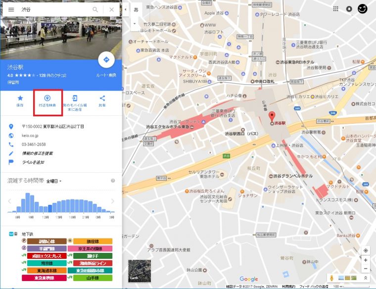 20170302_y-koba_google (1)