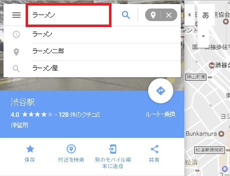 20170302_y-koba_google (2)