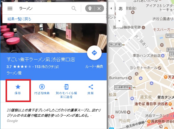 20170302_y-koba_google (4)