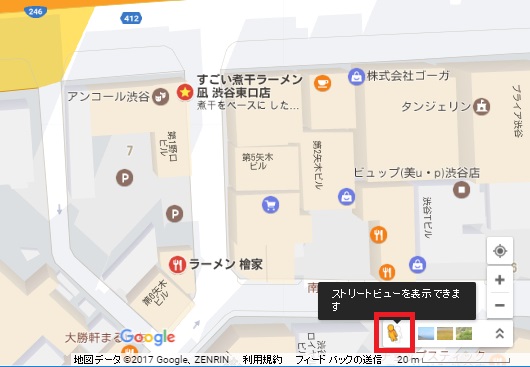 20170302_y-koba_google (6)