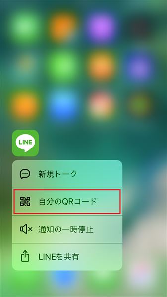 20170302_y-koba_iPhone (2)_R