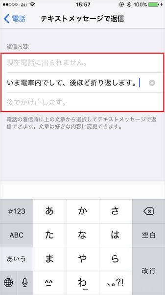 20170303_y-koba_iPhone (3)