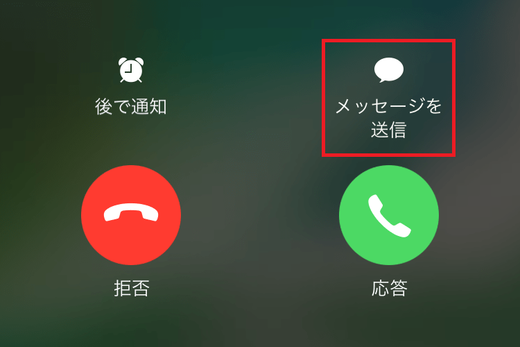 【iPhone】まさか初期設定のまま!? 使わないともったいないiPhoneおすすめカスタマイズ機能3選