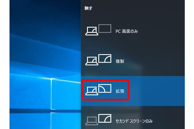 うっかりさん必見! パワポを使ったプレゼンでデスクトップを表示しないための基本ワザ