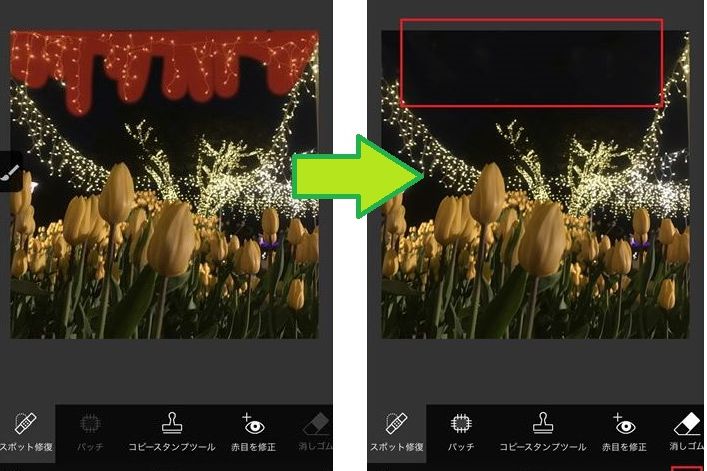 覚えておきたいiPhone写真加工ワザ――写真に写りこんだ余計な被写体を削除する【iPhoneでAdobe】　