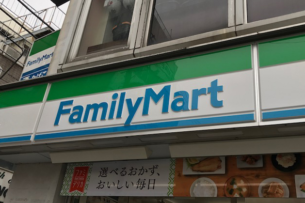 【コンビニで無料Wi-fi】アプリのダウンロードで3倍お得! ファミリーマート「Famima Wi-Fi」