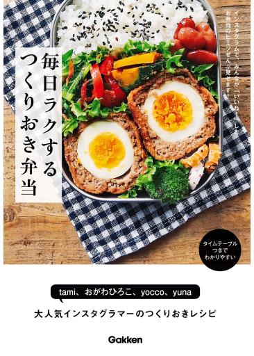 20170306_sugitani_FM03