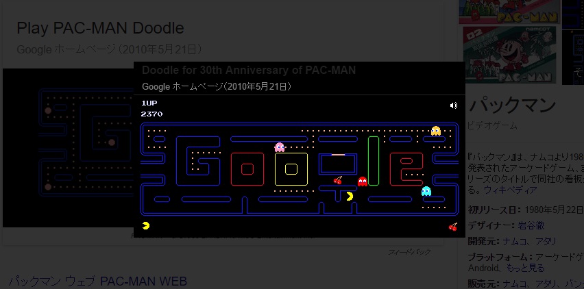 20170306_y-koba_google (3)