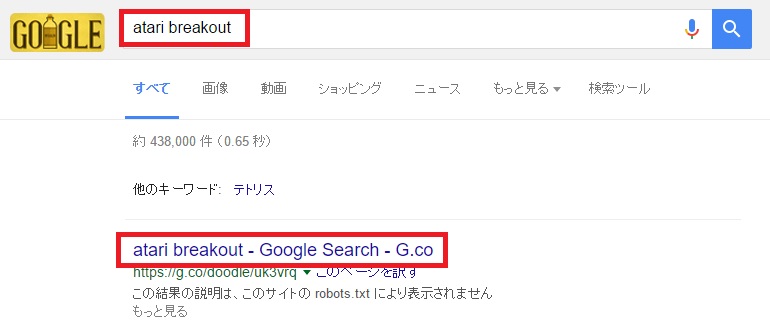 20170306_y-koba_google (4)