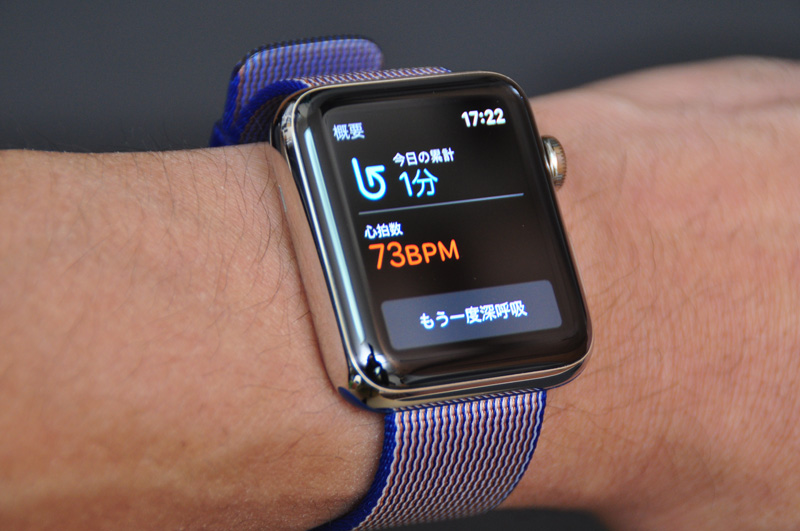 こんなことまで管理してくれるの!? Apple Watchがタダの時計じゃない理由