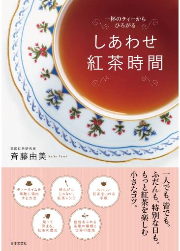 20170308_inoue_FN02