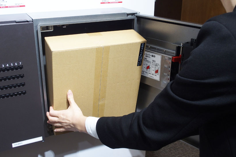 ↑あとは、扉を開いて荷物を取り出せばOK。他の住人や置き引きに盗られる心配もなく、荷物が受け取れます