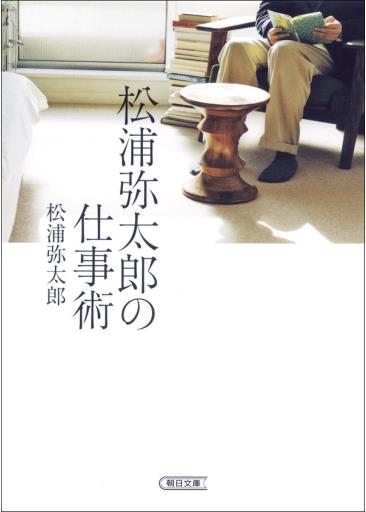 20170310_inoue_FN02