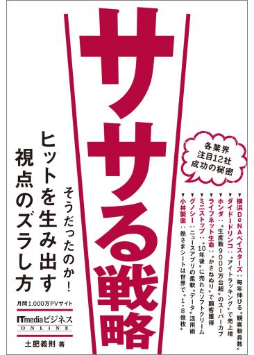 20170310_inoue_FN12