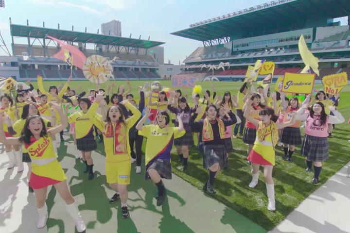 新スタジアムで開幕戦! ギラヴァンツ北九州が公開した「ギラダンス」PVがおもしろい