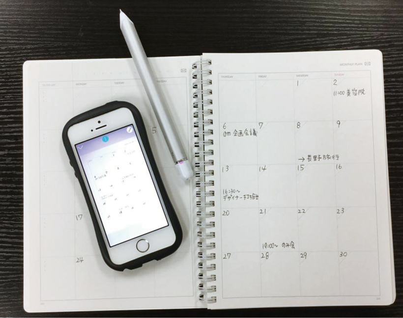 ↑専用手帳(N Blank Planner)も登場。手帳に書くとリアルタイムでデジタル化される