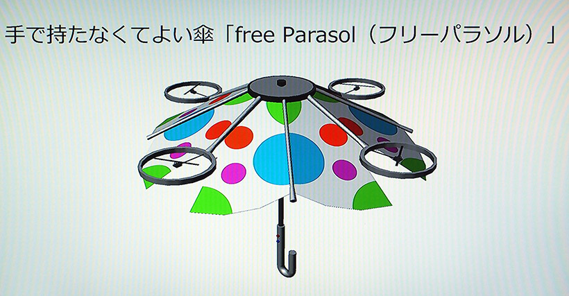 ↑傘が浮いて手で持たなくて済むfree Parasol