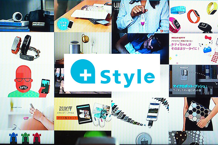 宙に浮かぶ傘や近未来チックなLEDパネル――先進のアイテムを揃えた「+Style」が三越銀座店に登場