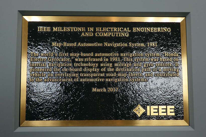 ↑「IEEEマイルストーン」に認定され、ホンダに授与された銘板
