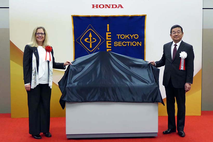 ↑式典ではIEEEのカレン・バートルソン会長から、認定の銘板が本田技研の八郷隆弘代表取締役社長に贈呈された