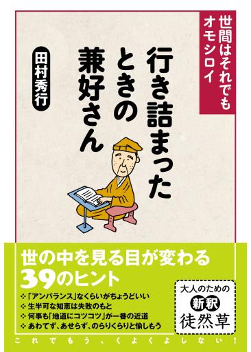 20170313_sugitani_FM12