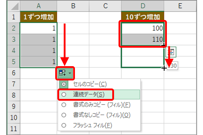 【エクセル】曜日や10飛ばしの数字も自動入力可能って知ってた？ “オートフィル”の意外な活用法