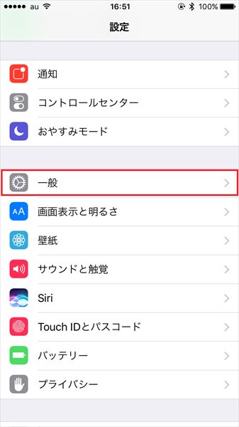 20170313_y-koba_iPhone (1)_R