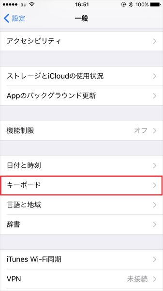 20170313_y-koba_iPhone (2)_R