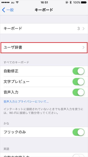20170313_y-koba_iPhone (3)_R