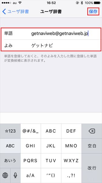 20170313_y-koba_iPhone (5)_R