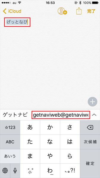 20170313_y-koba_iPhone (6)_R